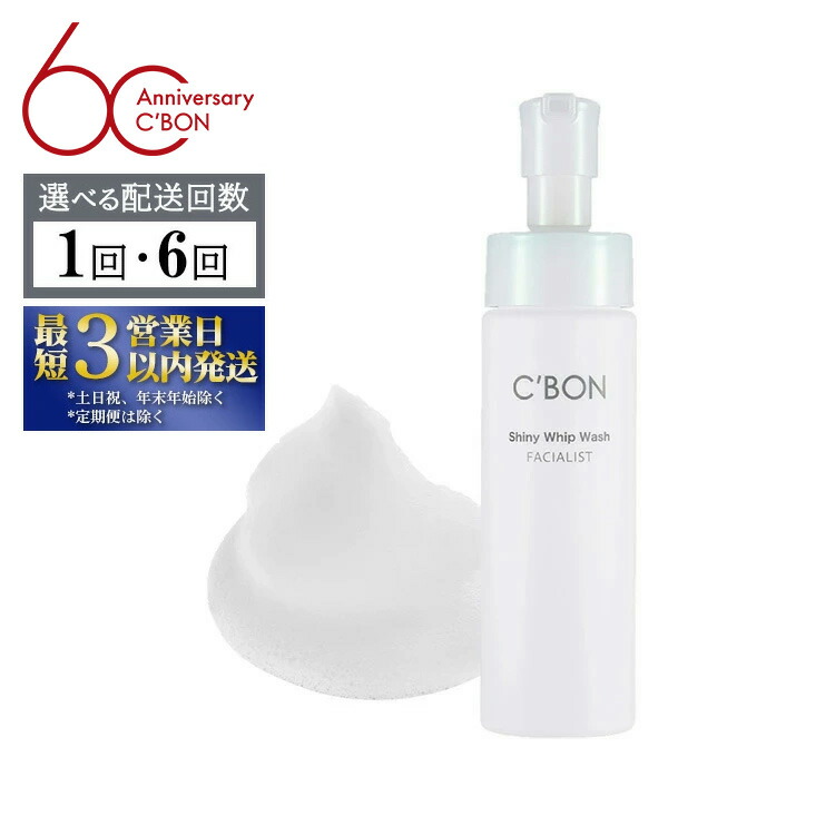 楽天市場】シーボン 洗顔の通販