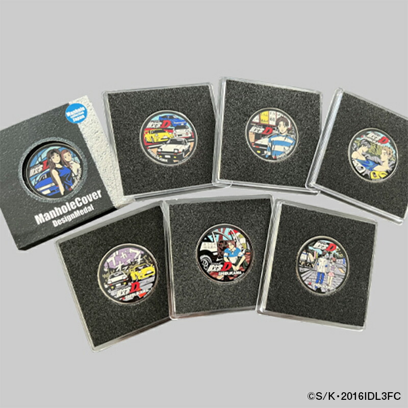 楽天市場】【ふるさと納税】【頭文字D×SHIBUKAWA】マンホールメダル