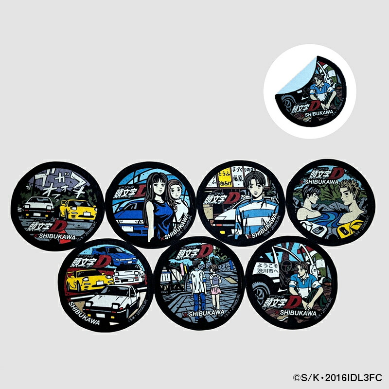 全種類7種】頭文字D 限定 マンホールハンドタオル 全種類7種】頭文字D