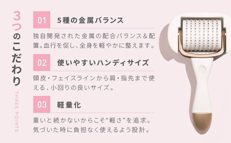 楽天市場】【ふるさと納税】美顔器 EKATO. ボディ メディテーション