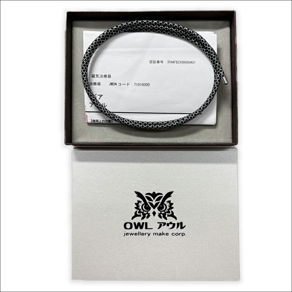 楽天市場】【ふるさと納税】管理医療機器 家庭用永久磁石磁気治療噐