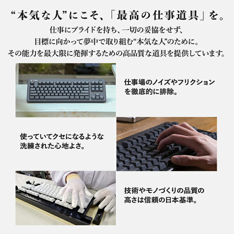 楽天市場】【ふるさと納税】東プレ REALFORCE R3 無線/有線両対応 静電