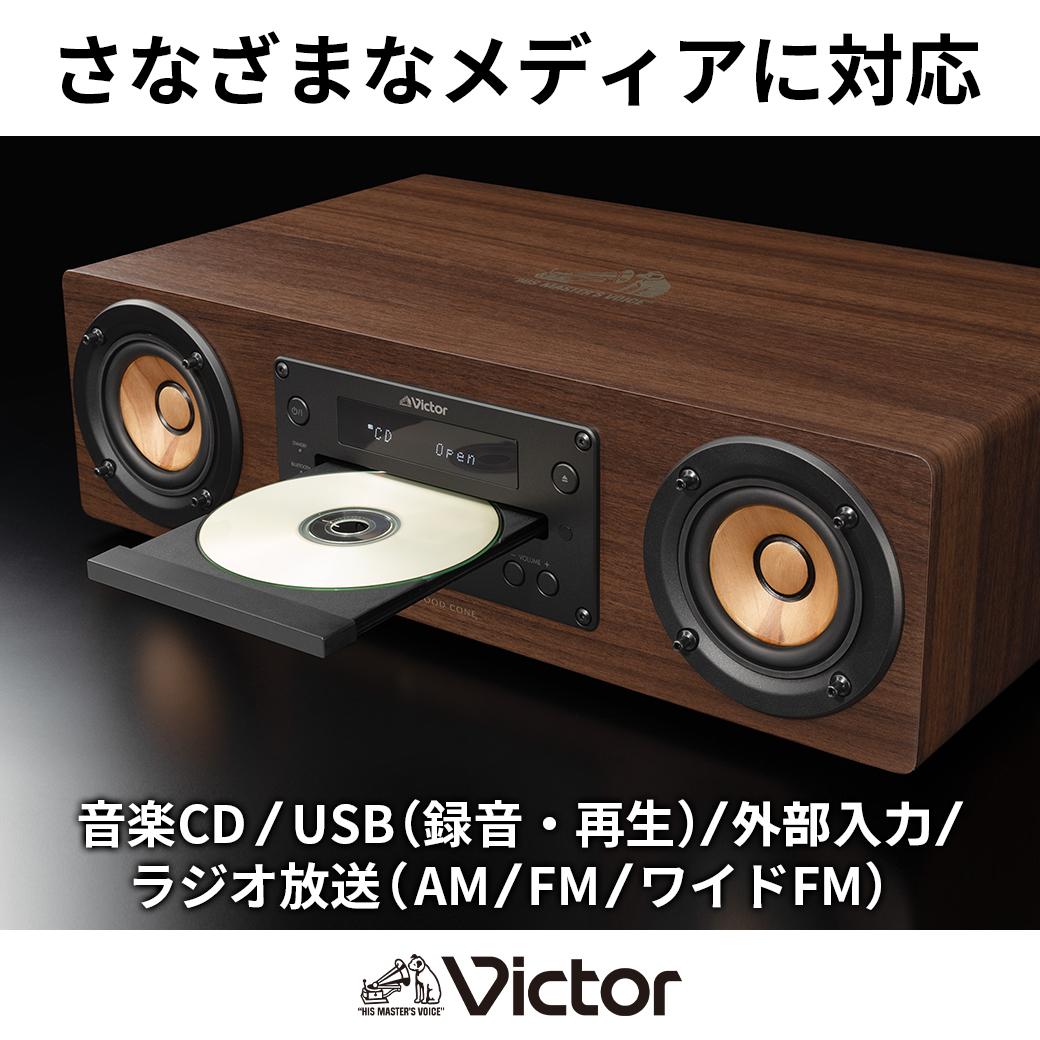 楽天市場】【ふるさと納税】Victor コンパクトコンポーネントシステム