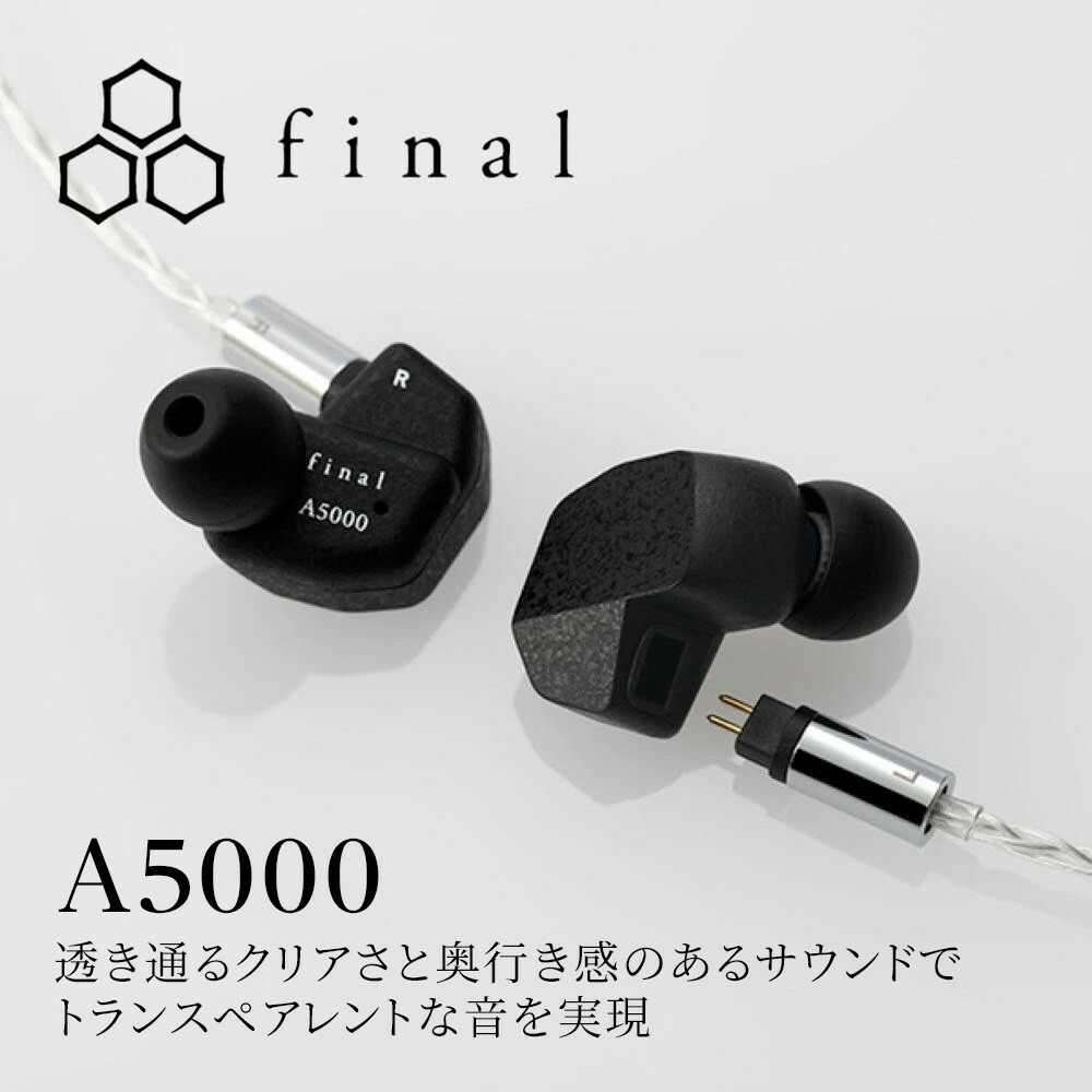 楽天市場】【ふるさと納税】final 有線イヤホン A5000 f-Core DU搭載