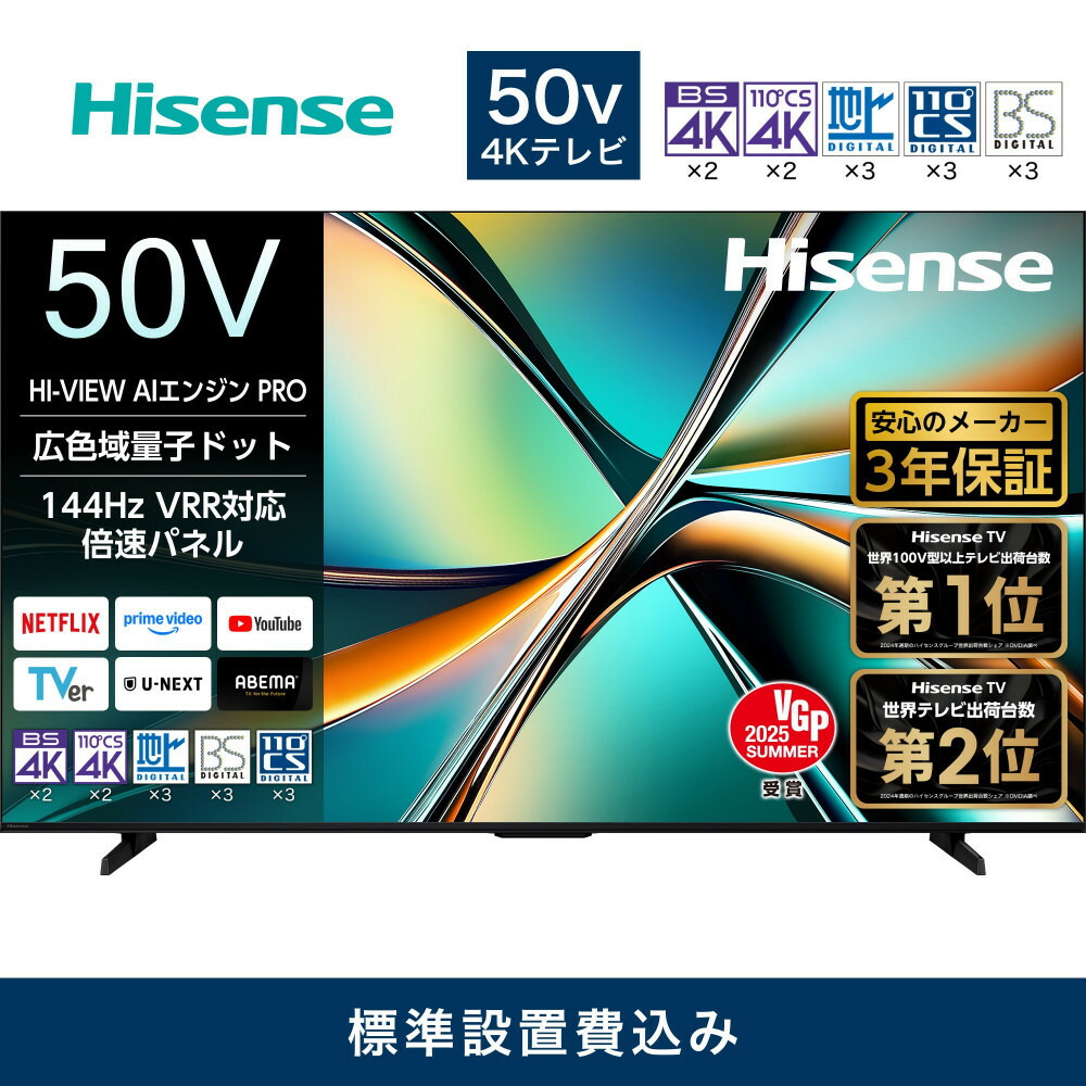 楽天市場】【送料無料】 Hisense ハイセンス 24V型 ハイビジョン 液晶