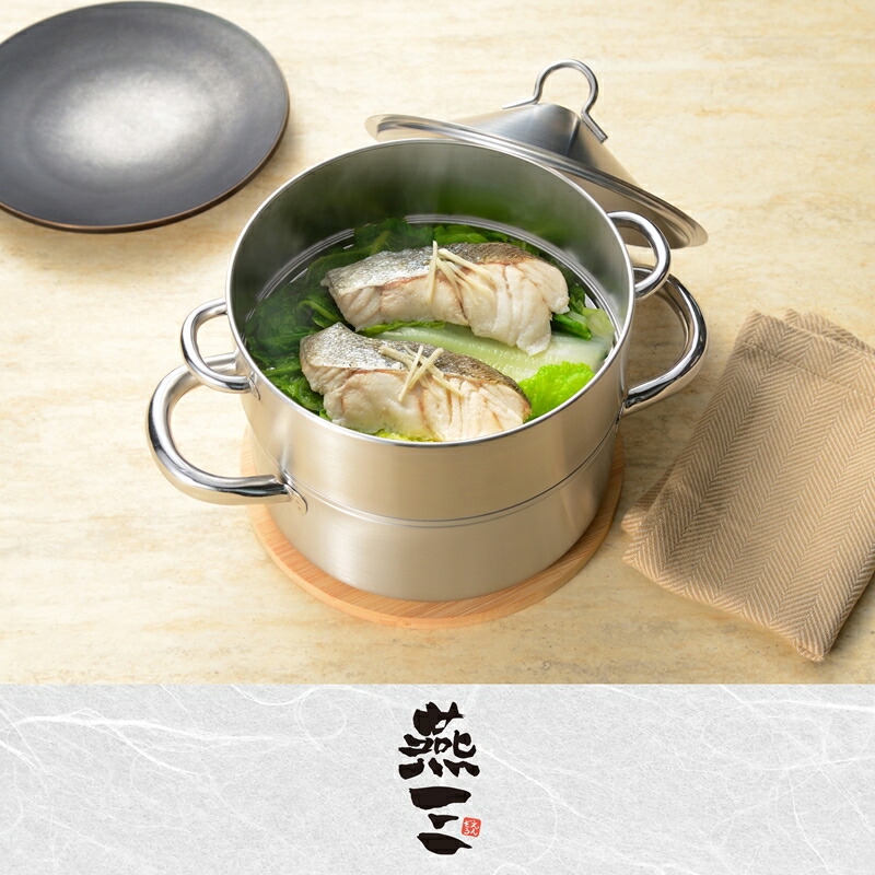 楽天市場】【ふるさと納税】 EM-078 燕三 ステンレス三段蒸し器18cm