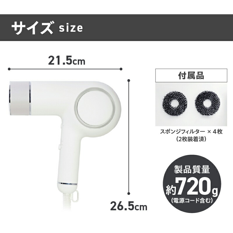 楽天市場】【ふるさと納税】 ツインバード ケアドライヤー (TB-G008JPW