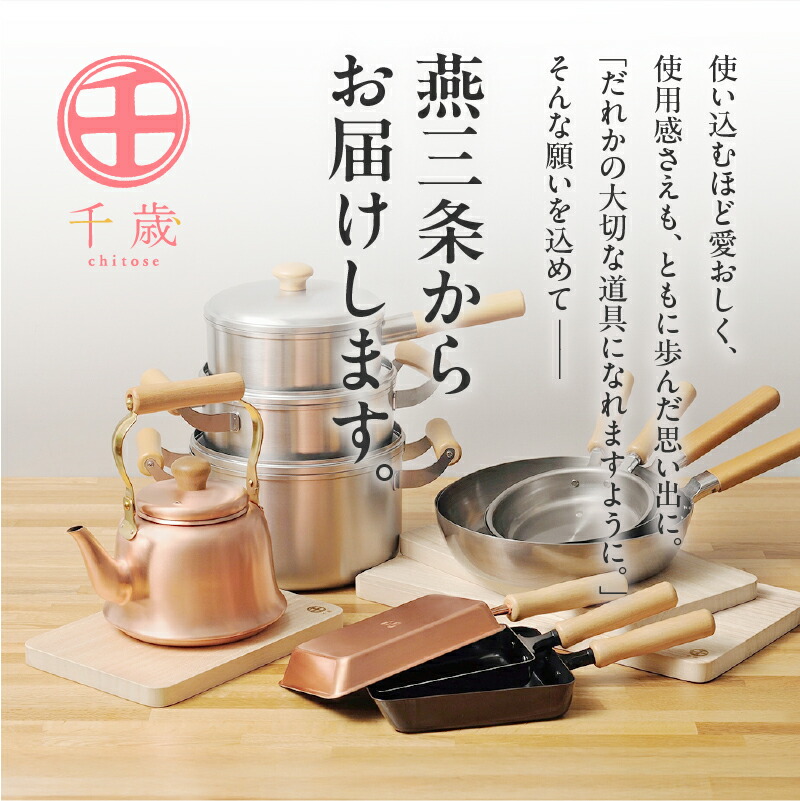 楽天市場】【ふるさと納税】千歳 木柄クラシカルケトル 2.7L CS-005