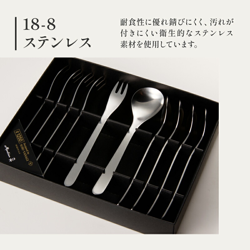 楽天市場】【ふるさと納税】 柳宗理デザイン ティースプーン & ヒメ