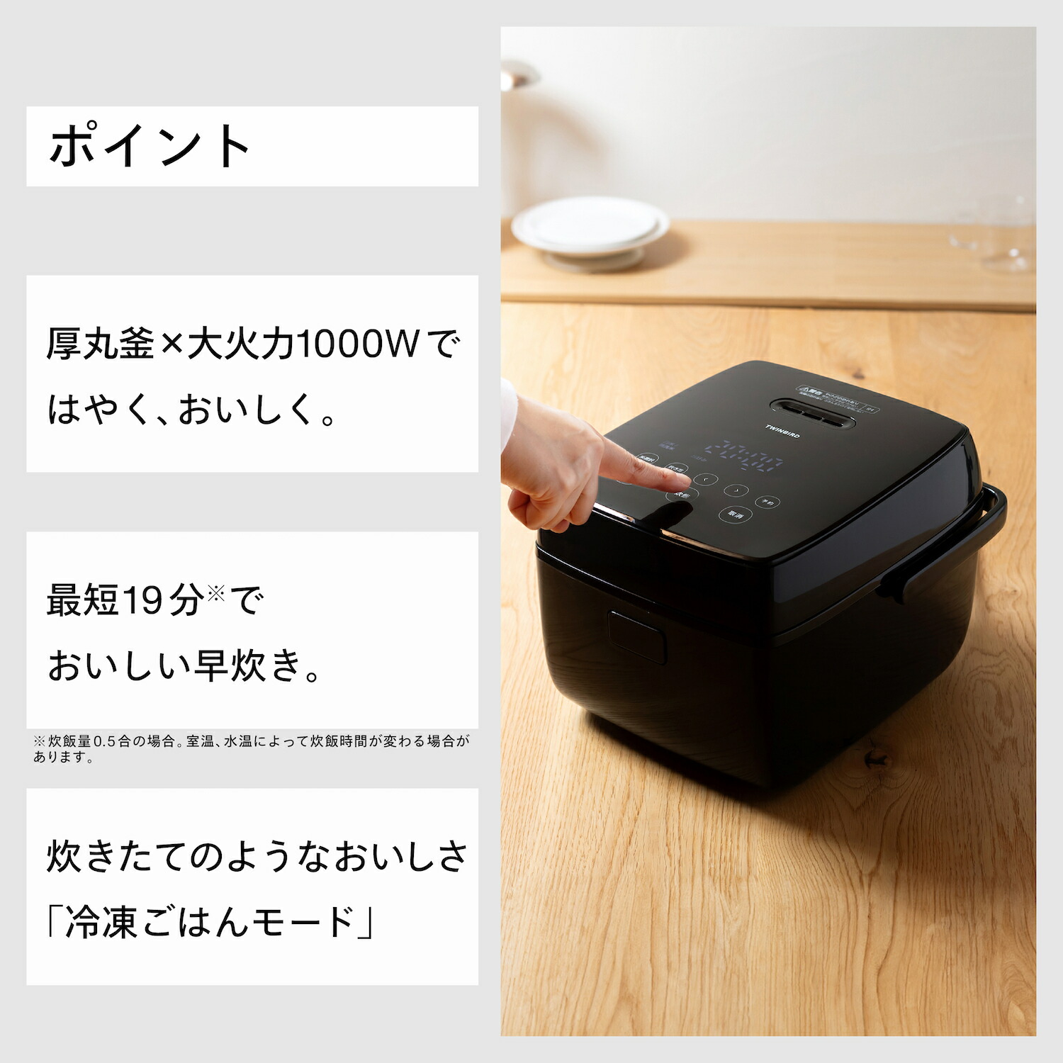 楽天市場】【ふるさと納税】 ツインバード はやくておいしい3合IH炊飯