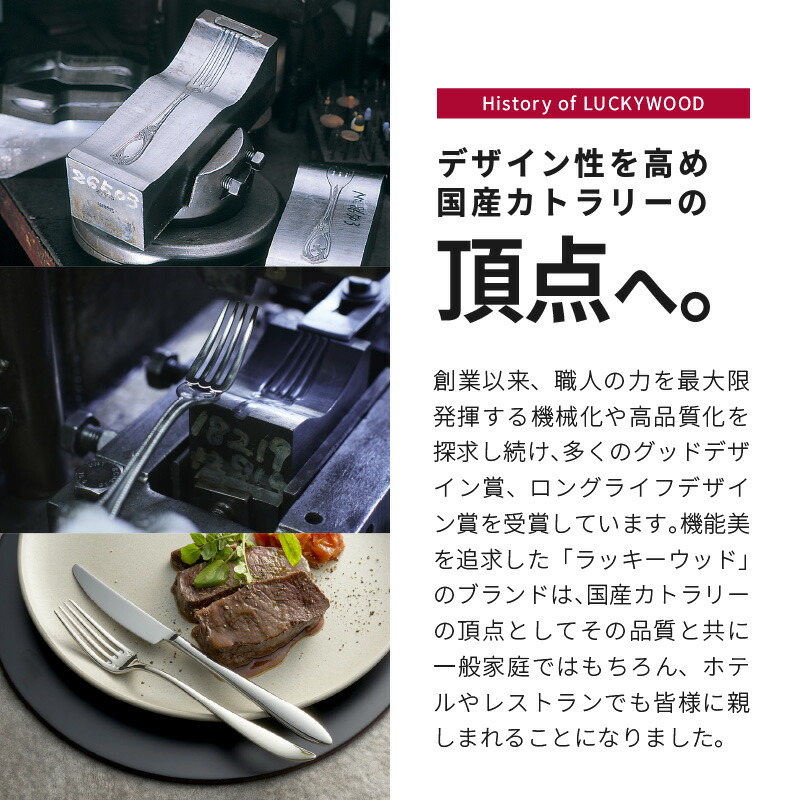 楽天市場】【ふるさと納税】 ラッキーウッド 〈メテオラ〉 ディナー