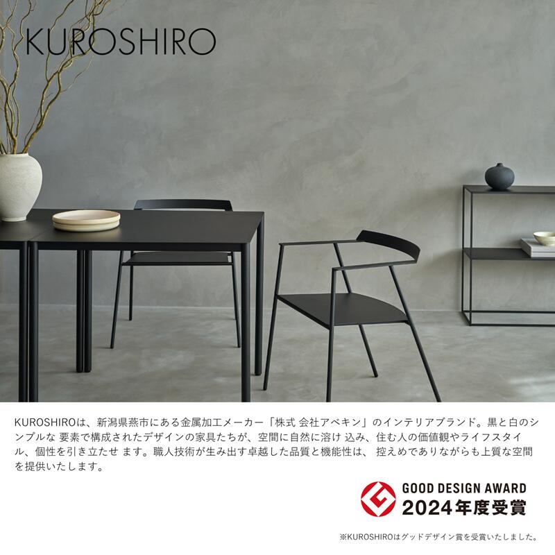 楽天市場】【ふるさと納税】 【KUROSHIRO｜abekin】 サイドテーブル 丸