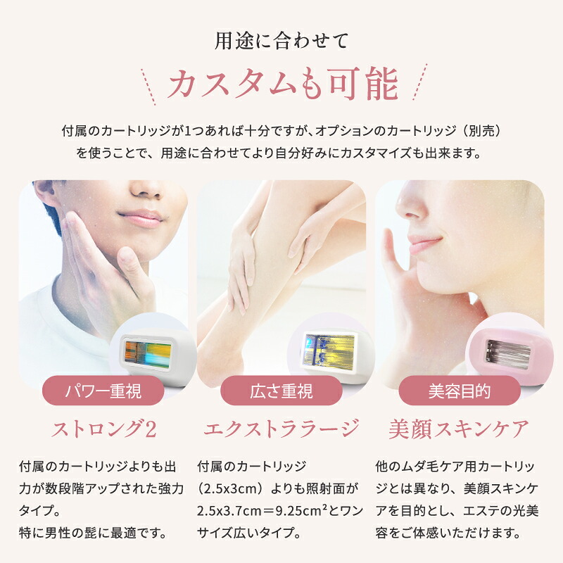 楽天市場】【ふるさと納税】光美容器ケノン KE-NON(選べる4色) 光美容