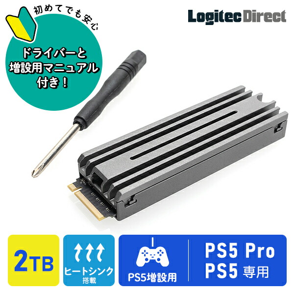 楽天市場】【ふるさと納税】【103-02】ロジテック PS5対応