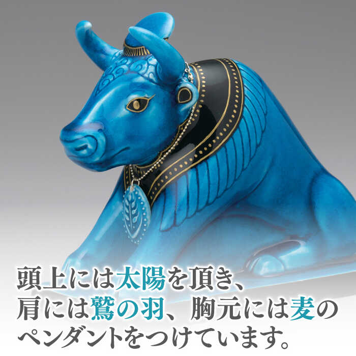 楽天市場】【ふるさと納税】＜人気アニメにも登場！＞【美濃焼