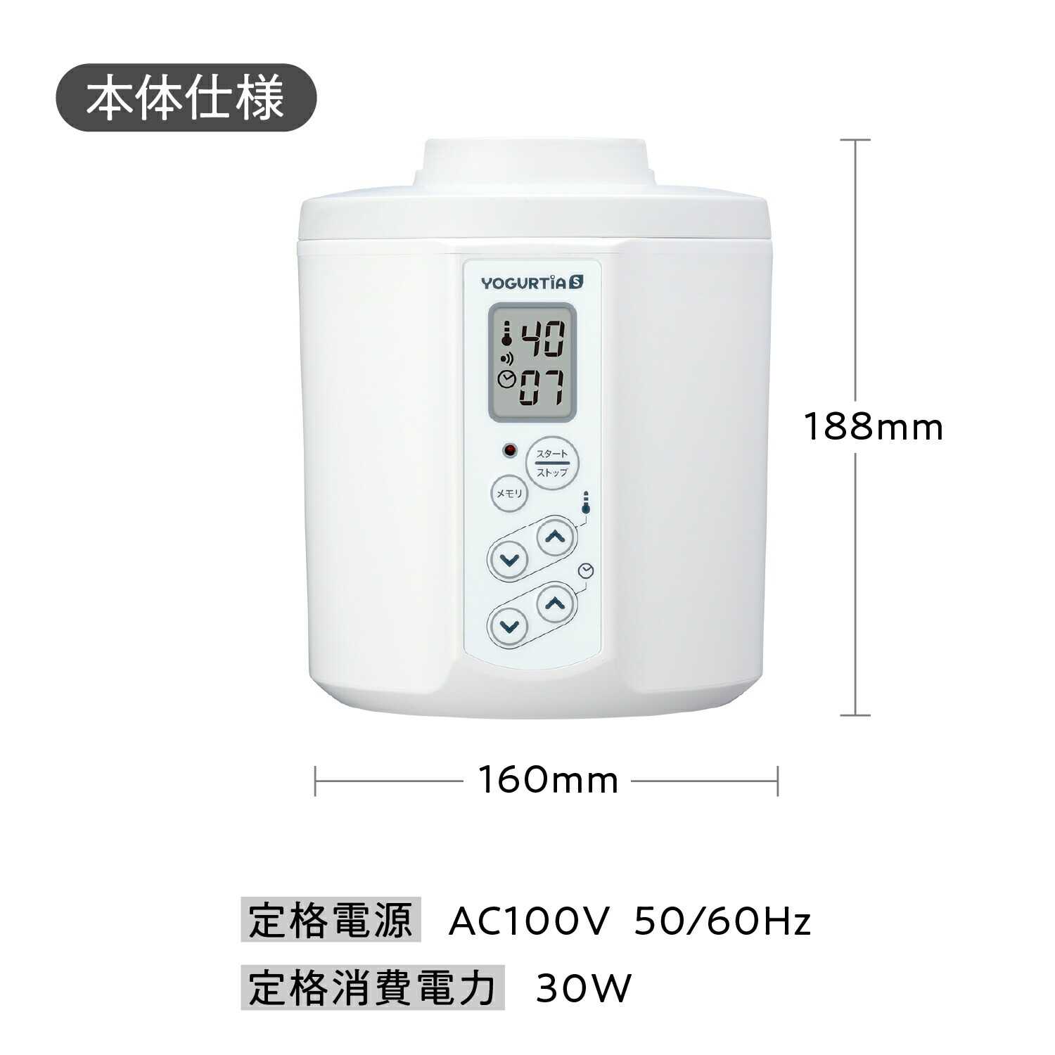 楽天市場】【ふるさと納税】【日本製】 ヨーグルトメーカー 発酵食品