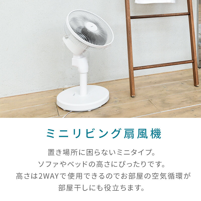 楽天市場】【ふるさと納税】ミニ扇風機 YAMAZEN DCモーター YLX-EHD252