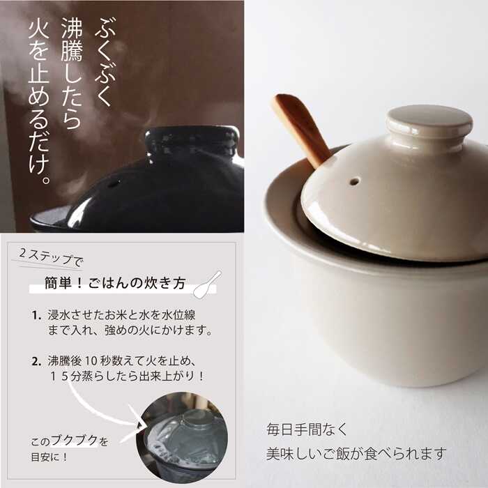 楽天市場】【ふるさと納税】【美濃焼】 The chef 炊飯土鍋 1.5合