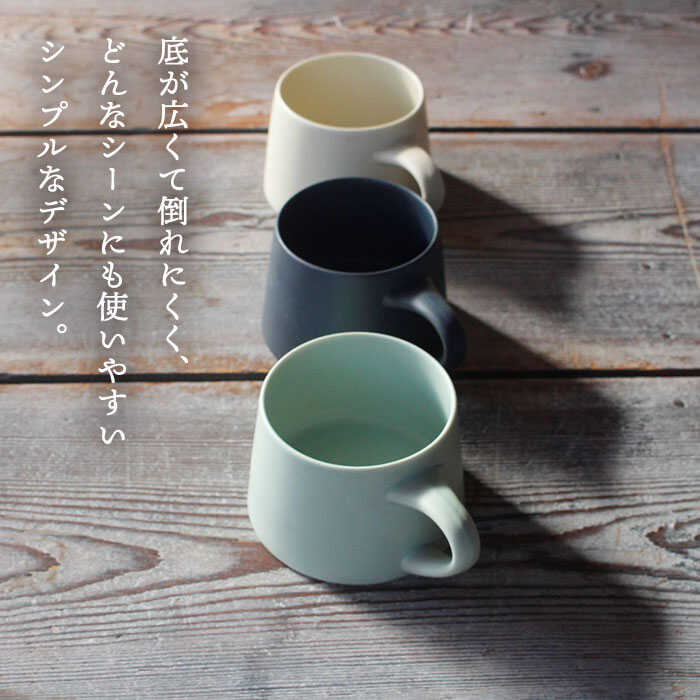 楽天市場】【ふるさと納税】【美濃焼】flat Smug S マグ 2個セット