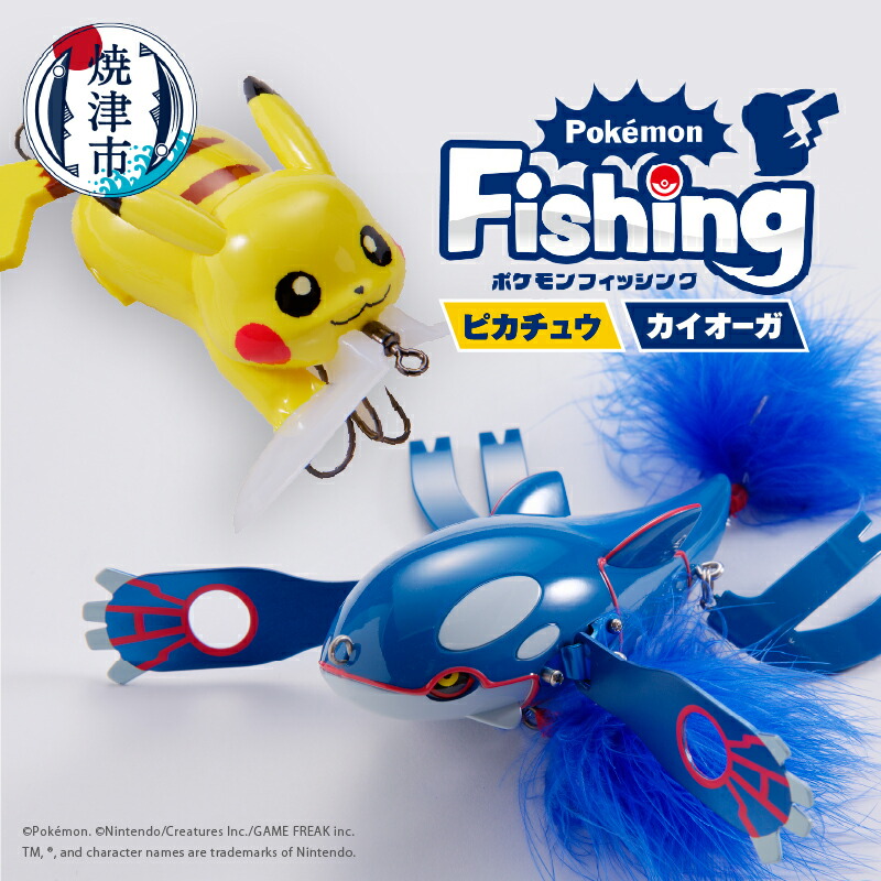 楽天市場】【ふるさと納税】 数量限定 ルアー 釣り アウトドア