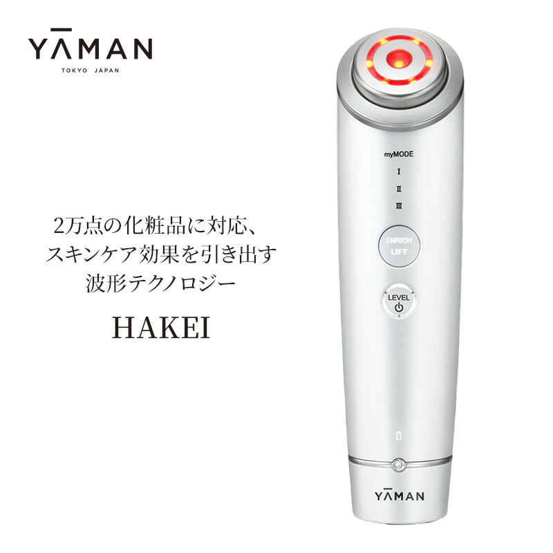 ボディ・フェイスケア YAMAM HAKEI HAKEI｜ヤーマン公式通販サイト