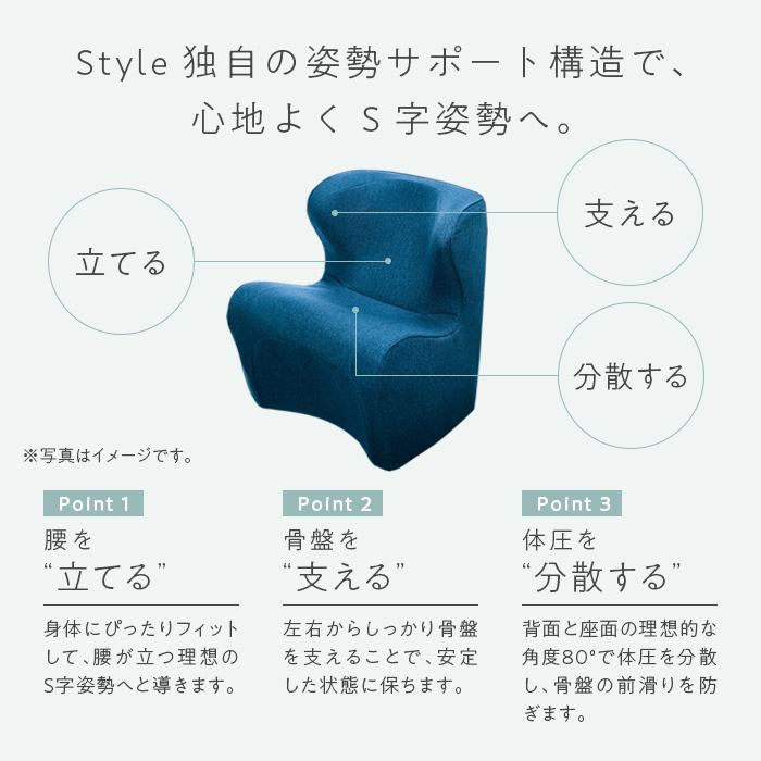 楽天市場】【ふるさと納税】Style Dr.CHAIR Plus | スタイルドクター