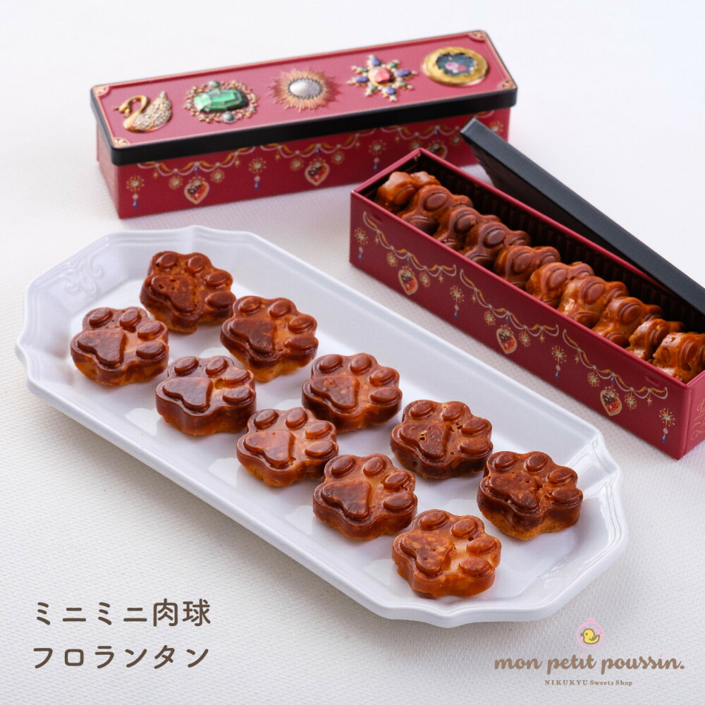 楽天市場】肉球クッキーの通販