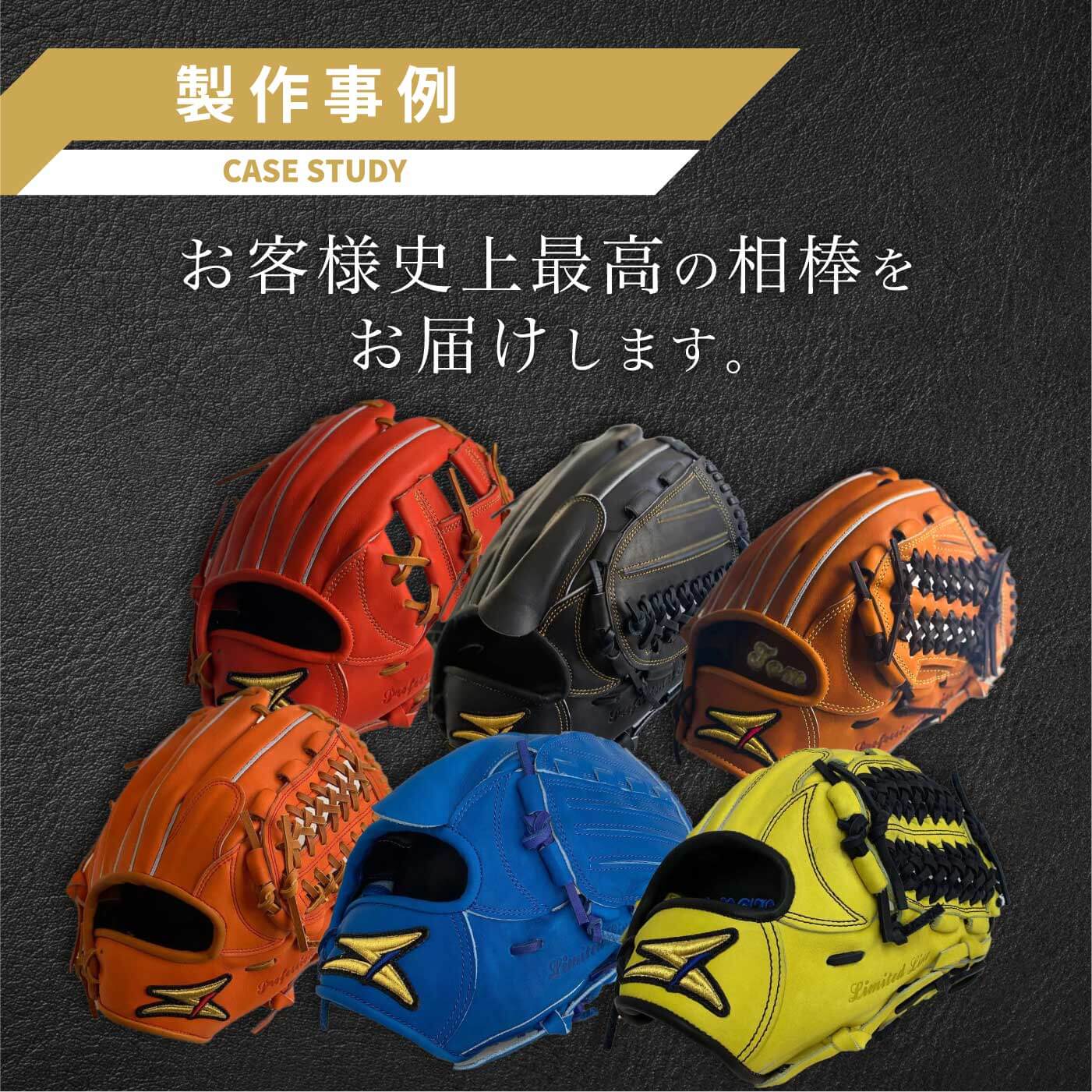 楽天市場】【ふるさと納税】SAEKI 軟式用オーダーグローブ 野球 ソフト