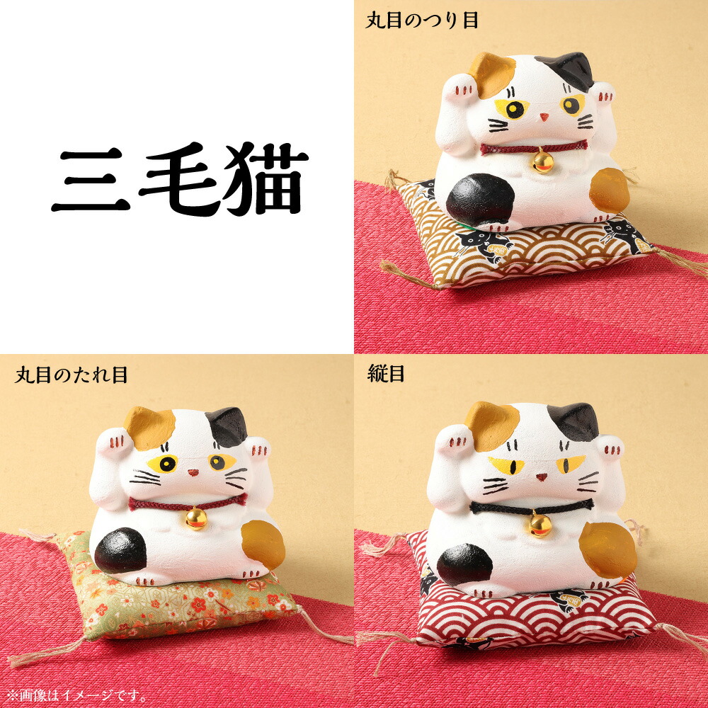 楽天市場】【ふるさと納税】桑名鋳物の中子屋さんが作った招き猫（お