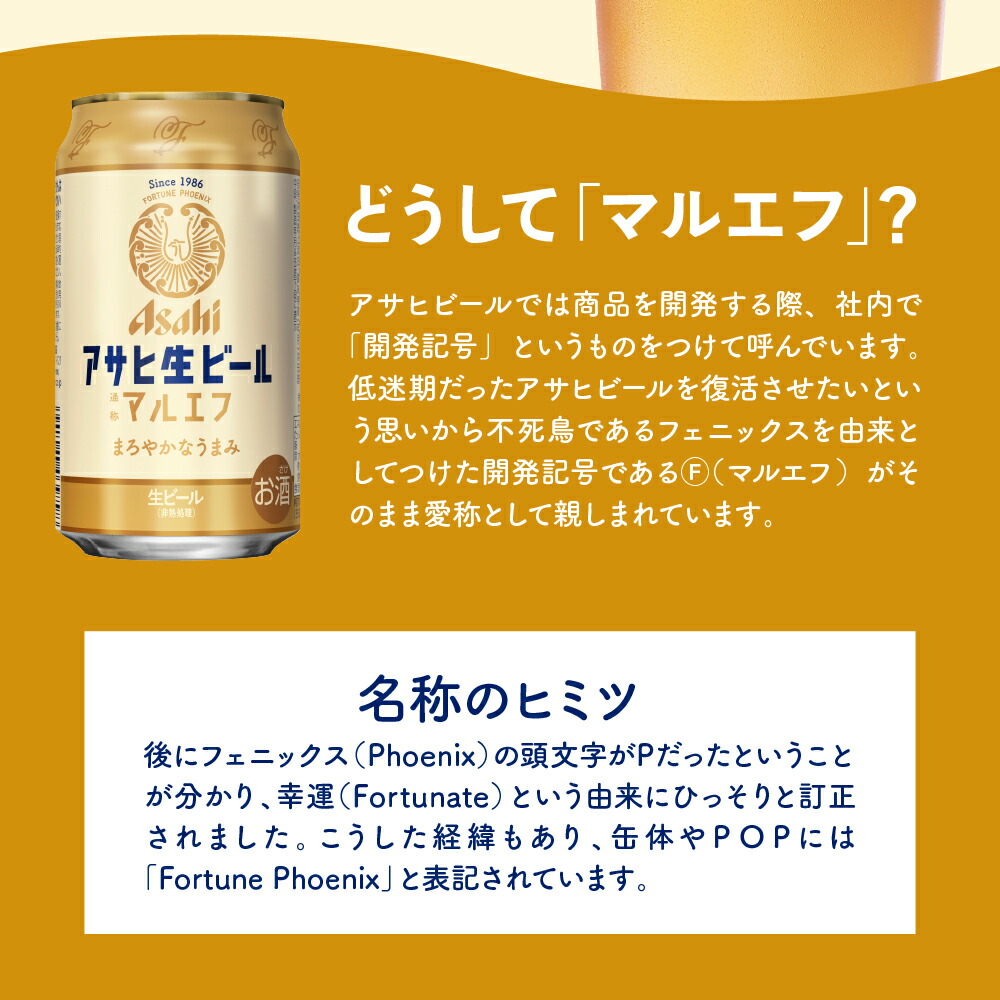 楽天市場】【ふるさと納税】 ビール 飲み比べ 2種 セット 2ケース 計48