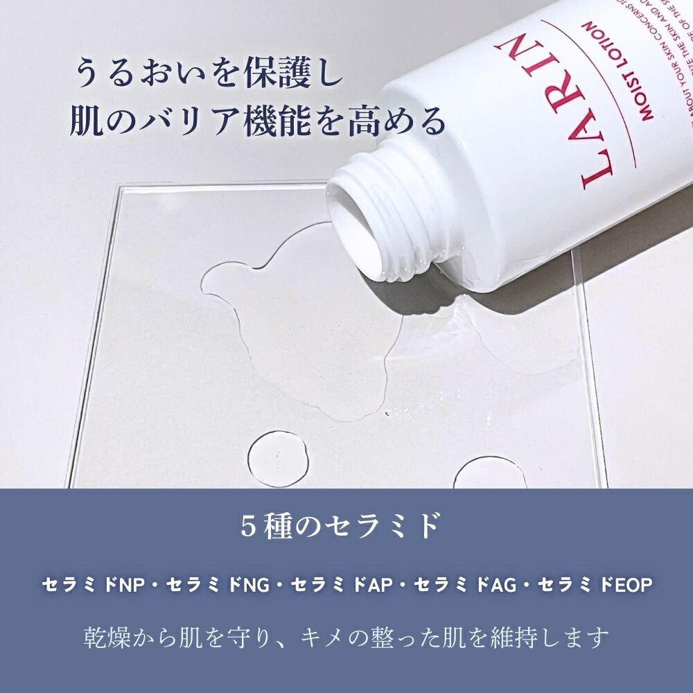 楽天市場】【ふるさと納税】基礎化粧品 スキンケア セット 5種 化粧水