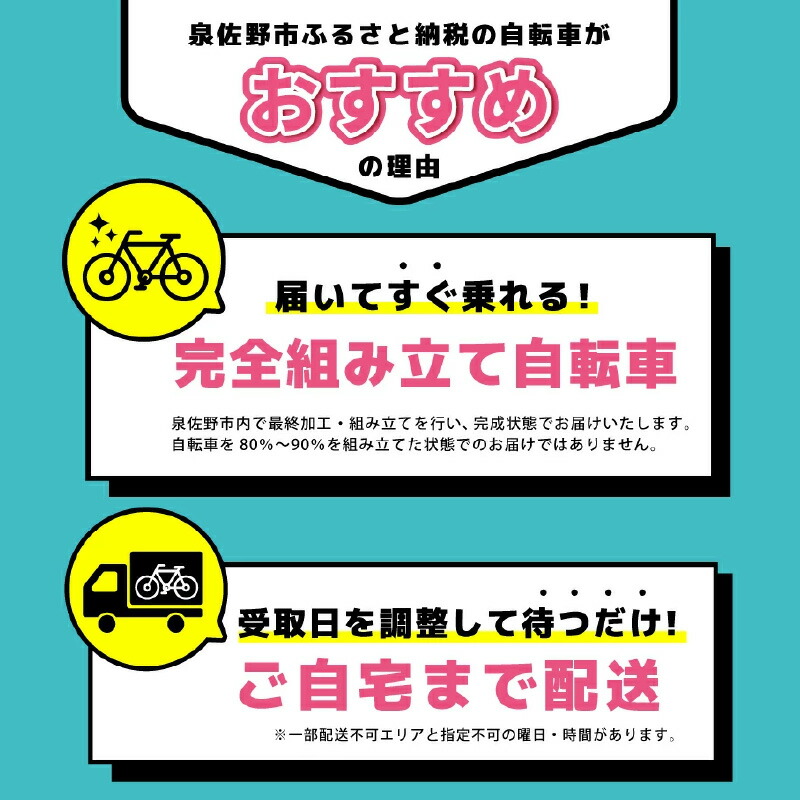 楽天市場】【ふるさと納税】クロスバイク 1台 グリーン 緑 republic