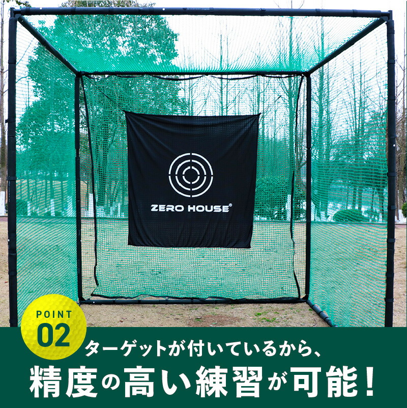 楽天市場】【ふるさと納税】ゴルフネット 2.5Mサイズ パイプ緩衝材付き