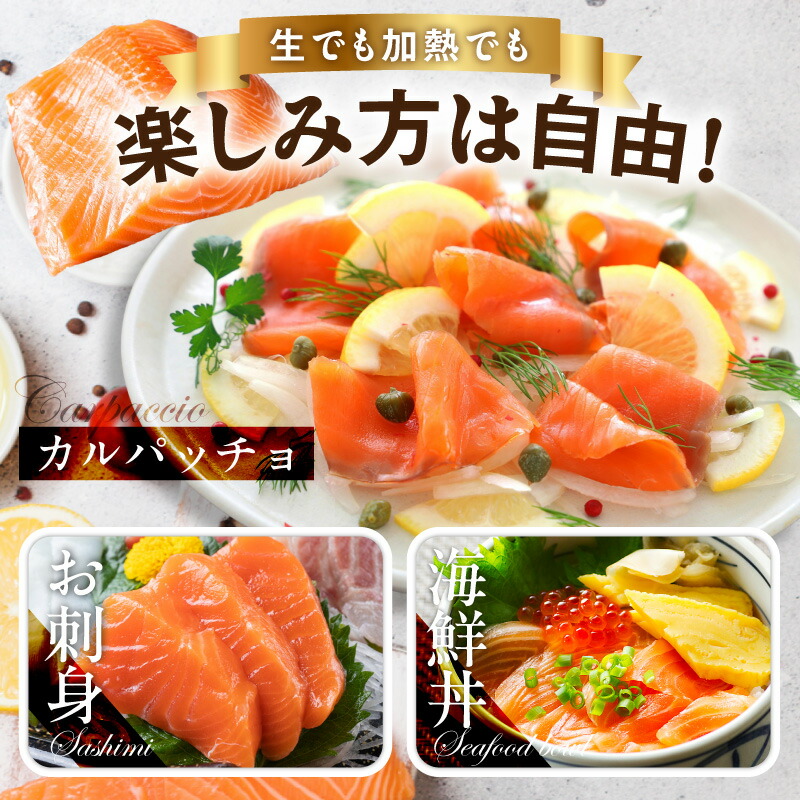 楽天市場】【ふるさと納税】アトランティックサーモン 600g ～ 3.6kg