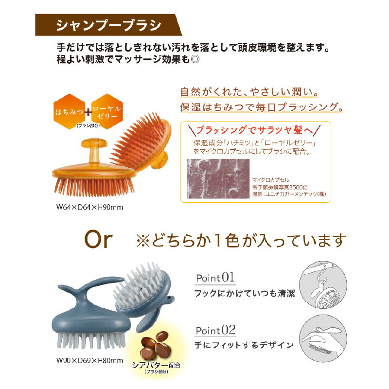 楽天市場】【ふるさと納税】日本製バス6点セット。美髪と美肌ケアの