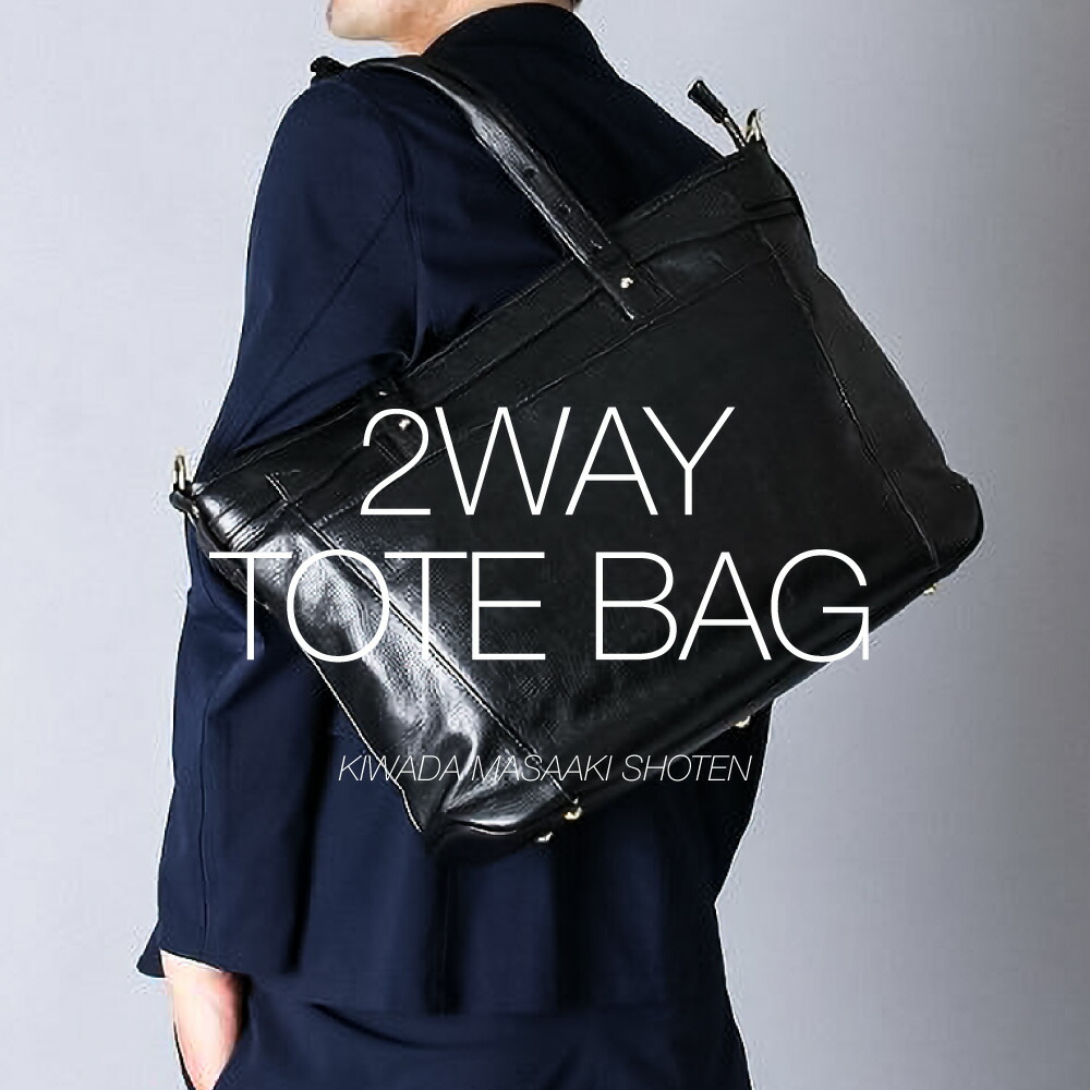 楽天市場】【ふるさと納税】豊岡鞄 皮革ビジネストート 【選べる3