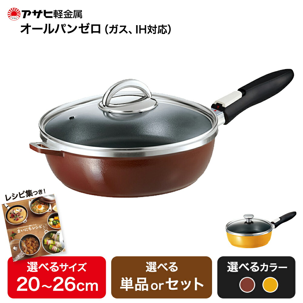 楽天市場】【ふるさと納税】[ オールパンゼロ 選べる サイズ カラー