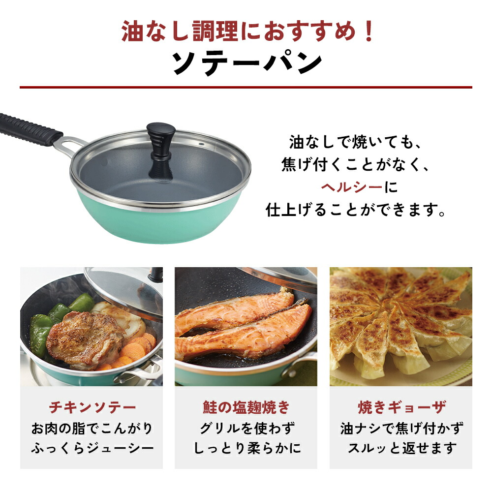 楽天市場】【ふるさと納税】フライパン [ 天使のオールパン セット