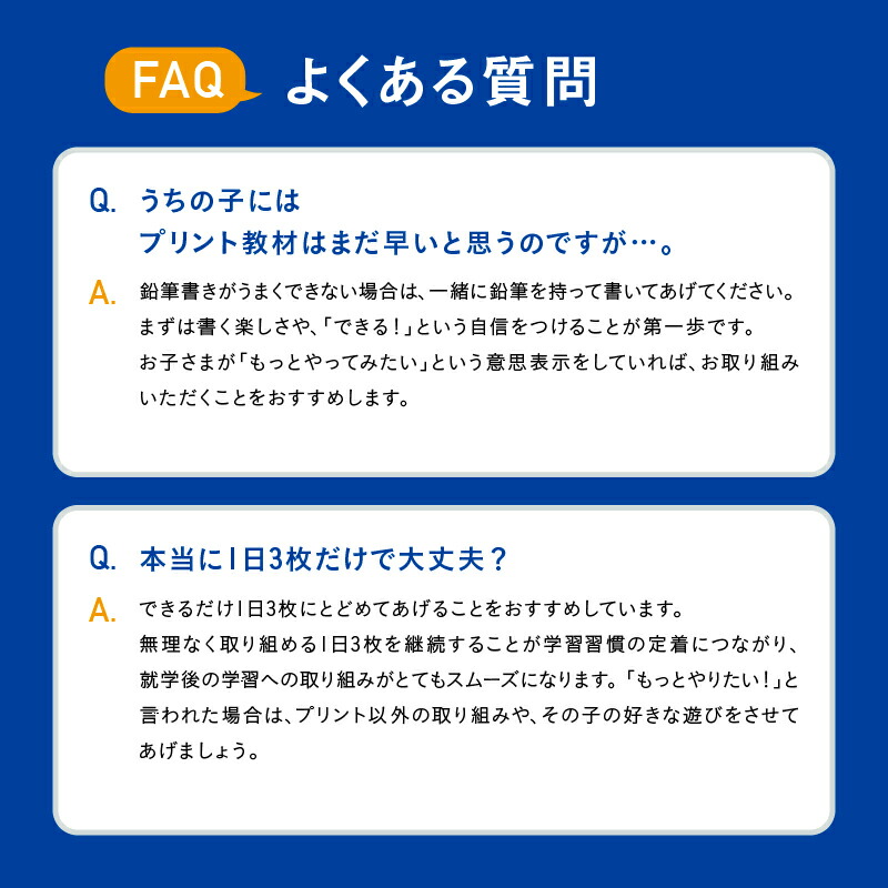 楽天市場】【ふるさと納税】【江津市限定返礼品】七田式プリントD