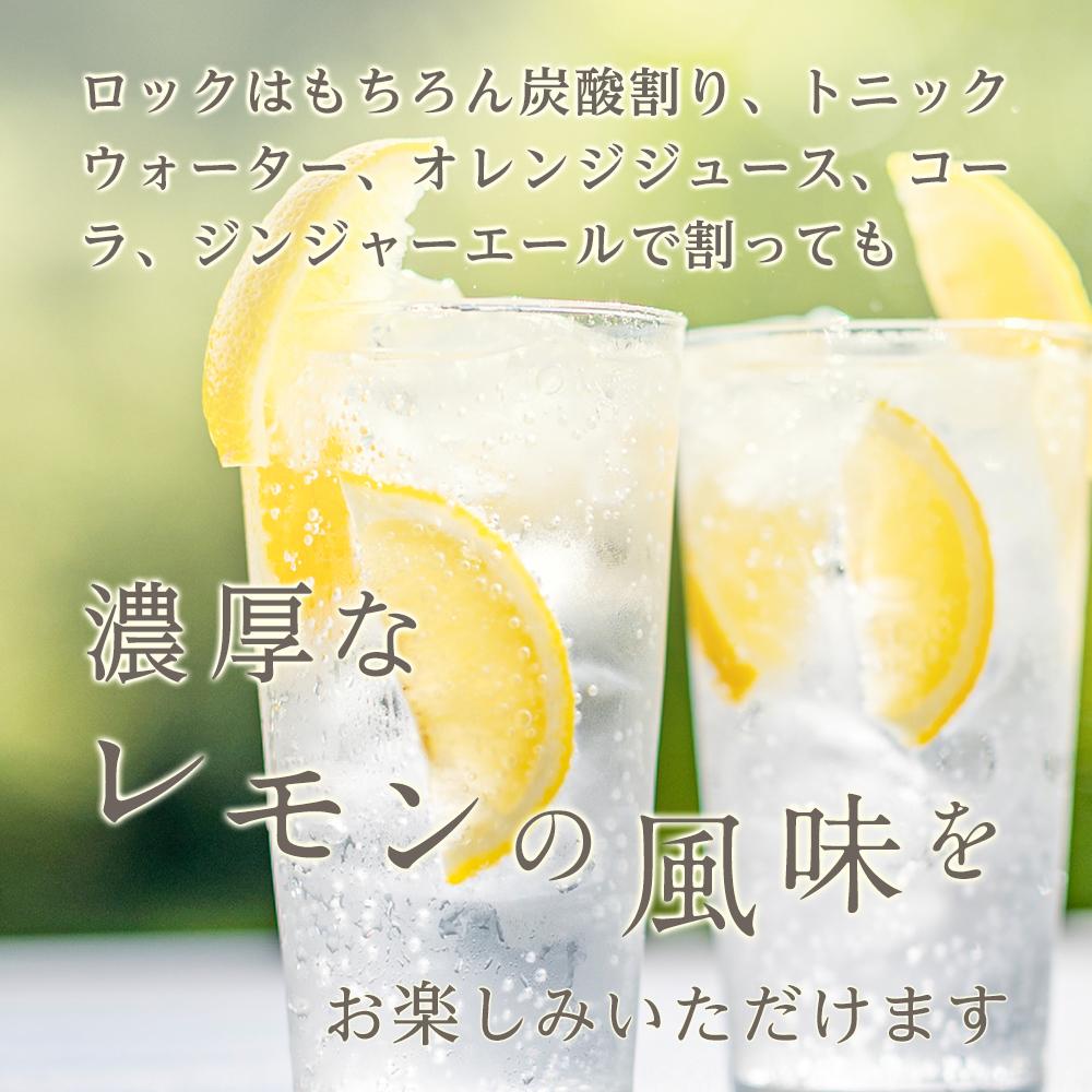 楽天市場】【ふるさと納税】瀬戸内レモン【レモンロックス LEMON ROCKS