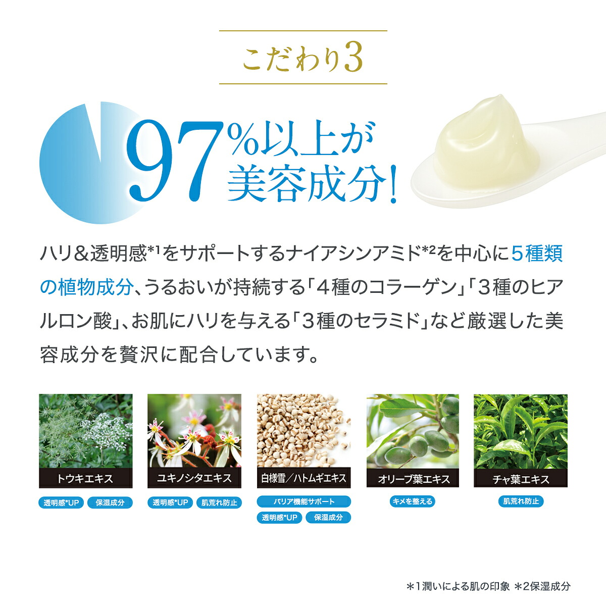 楽天市場】FTC ラメラゲル メディカルモイスチャー プレミアム 君島