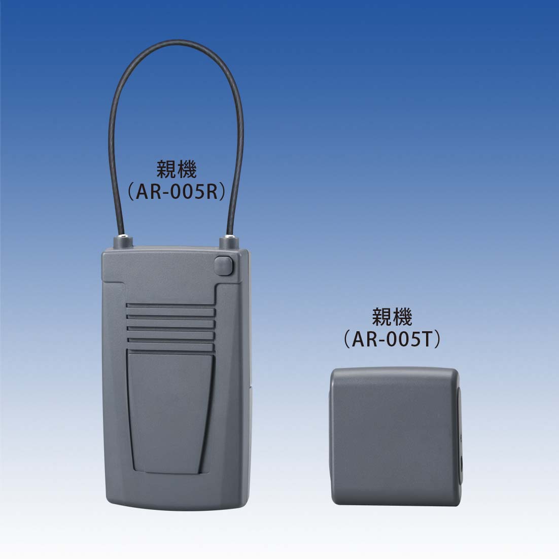 楽天市場】ペンダント防水型送信機(4周波切替対応型)【TXF-110】TAKEX