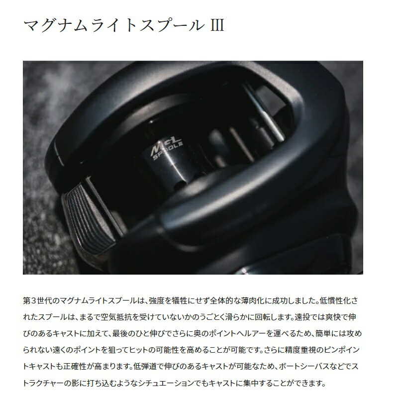 楽天市場】シマノ 22エクスセンスDC XG右 / ベイトリール シーバス