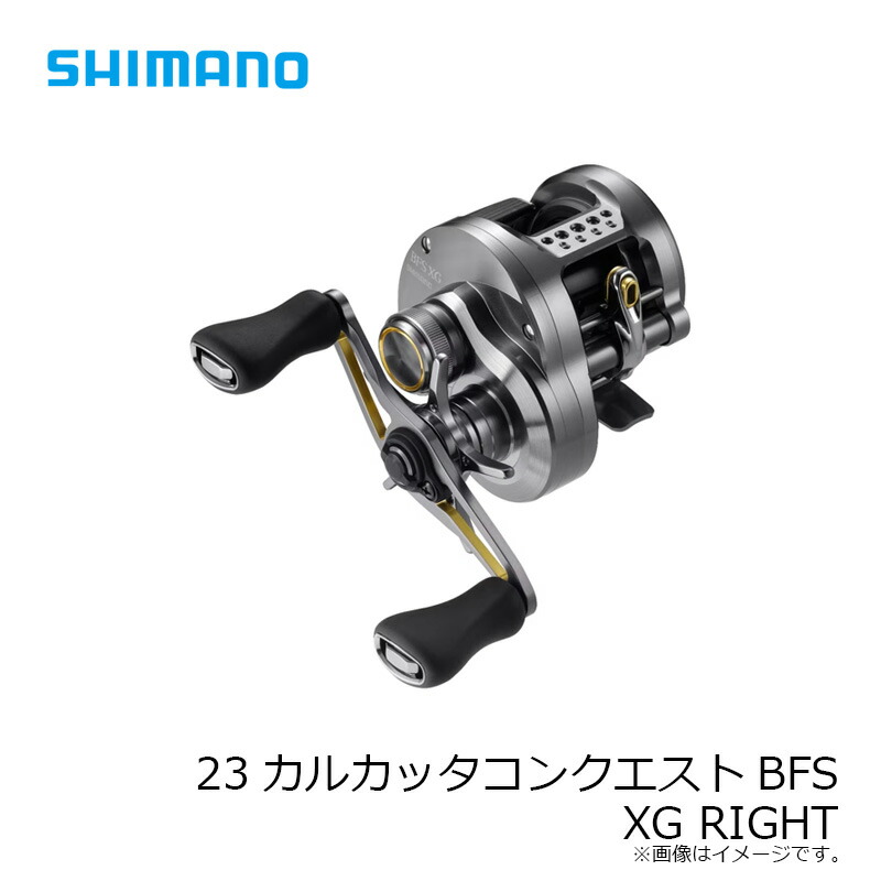 楽天市場】シマノ 23カルカッタコンクエストBFS XGR /ベイトリール 右