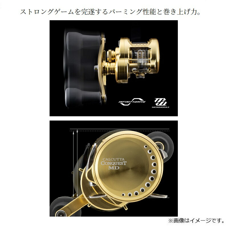 楽天市場】シマノ 23カルカッタコンクエストMD 300XGLH /ベイトリール