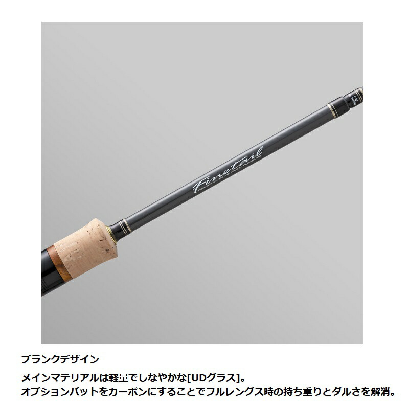 楽天市場】メジャークラフト ファインテール トレッキング＆トラベラー