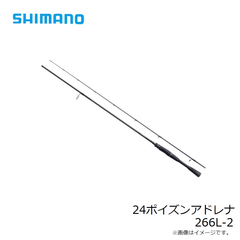 楽天市場】シマノ 24ポイズンアドレナ 266L-2 / バス スピニング