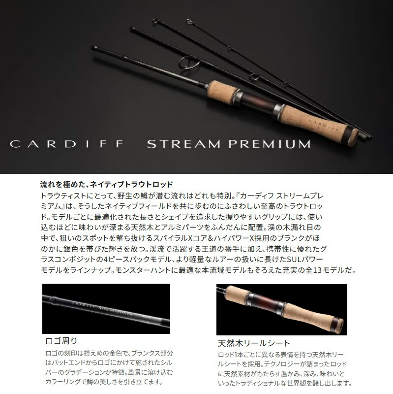 楽天市場】シマノ 24 カーディフ ストリーム プレミアム B48UL-G/4