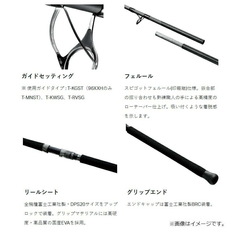 楽天市場】がまかつ ラグゼ アークフレックス RS S100XH : 釣具のFTO