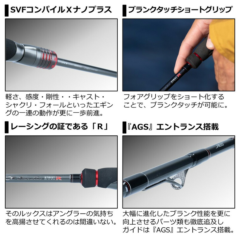 楽天市場】ダイワ(Daiwa) エメラルダス ストイスト RT IL（インター